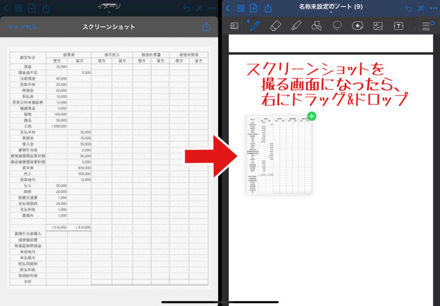 理由③：図や表が簡単に利用できる（イチオシ）